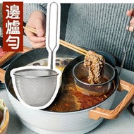 其他品牌 - 日本不銹鋼漏勺家用撈麵勺火鍋掛鉤漏勺濾網漏網耐高溫油炸濾勺篩 打邊爐神器 篩 筲箕
