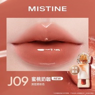 Mistine Thai Style Milk Coffee Lip Freeze J01 Nude Lip Glaze Mirror Finish Long Lasting Non-Stick Cu