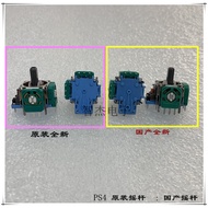 Brand New Original PS4 Handle 3D Joystick PS4 Wireless Handle Motherboard 3D Joystick PS4 Handle Vib