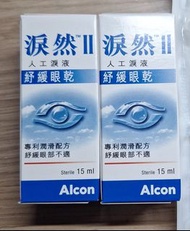 淚然2人工淚液 15ml