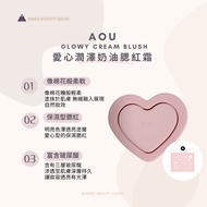 AOU | Love Moisturizing Cream Blush 2.3g