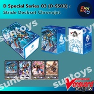 Bundle set D-SS03Stride Deckset Chronojet
