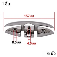 5 นิ้ว 6 นิ้ว SS316 เรือ Flip Up พับดึง Cleat สําหรับ Marine เรือยอชท์อุปกรณ์เสริม 316 สแตนเลส Flip