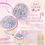 韓國🇰🇷WHOO后 2021雪白氣墊春漾限量禮盒