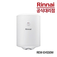 Rinnai electric water heater 50 liter wall-mounted REW-EHS50W stainless steel water heater replacement installation