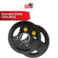 Desire Gym Olympic Rubber Weight Plate Set 2 x 2.5kg Weight Lifting Plate