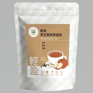 黑豆蕎麥蘋果養生茶10入/每包(輕盈補給;無咖啡因;無添加)