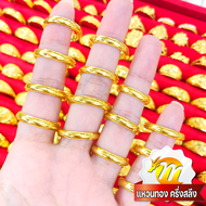 MKY Gold แหวนทอง ครึ่งสลึง (1.9 กรัม) ลายปลอกมีด แหวนเกลี้ยง ทอง96.5% ทองคำแท้*