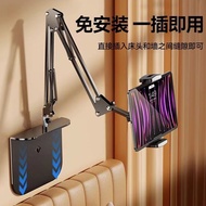 Bedside Phone Holder Bed Tablet ipad Computer Universal Live Video Lazy Dedicated switch