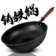 KY-$ Old Fashioned Wok Cast Iron Pan a Cast Iron Pan Non-Coated Wok Household Non-Stick Pan Induction Cooker Gas Stove U