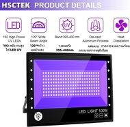 HSCTEK 30W/60W/120W LED UV Black Light IP66 กันน้ำ ไฟแบล็คไลท์ ไฟปลูกต้นไม้ ไฟสปอร์ตไลท์ led ไฟสปอร์
