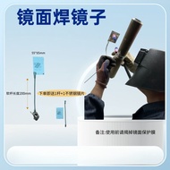 Argon Arc Welding Mirror Surface Stainless Steel Mirror Welder Mirror Magnetic Mirror Auxiliary Hand