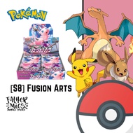 Fusion Arts (S8) | Japanese OCG | Pokemon Trading Card Game