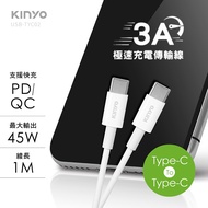 Kinyo Type-C To 3A Ultra-Fast Charging Transmission Cable USB-TYC02 Type C