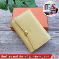 classic&modern ของแท ้กระเป๋าสตางค์ 3 พับ ขนาดกลาง หนังนิ่ม แต่งหัวใจสวยงาม