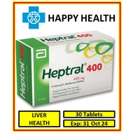 HEPTRAL Tablets 400mg - Support Healthy Liver Function