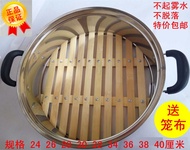 Nồi Hấp Bằng Thép Không Gỉ 24CM-40CM Nồi Điện Rèm Hấp Treo Bằng Thép Không Gỉ Rèm Hấp Tre Nồi Hấp Rè