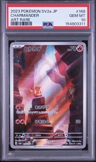 ptcg 小火龍 PSA 10