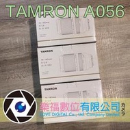 Tamron 70-180mm f/2.8 Di III VXD 免運 公司貨 預購 分期 刷卡 樂福數位 現貨