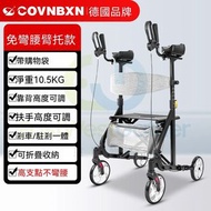 包送貨-德國品牌復康助行器【前側儲物包+免彎腰無脚踏 】 老人助行架 #四腳拐杖 #殘障者助行器 #復健老人助步器 #行路拐杖 #助力車 #老年扶手架 #輔助行走器 #Walking aid #eld