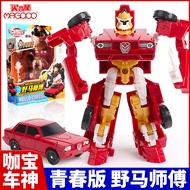 Genuine Kabao Car God Mustang Master Deformation Car Toy Habao God of War Gacabao King Kong Robot Bo