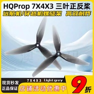 Easy Installation HQProp 7040 24cm Blade Propeller FPV Through Machine Positive Negative Propeller B
