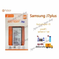 แบตเตอรี่ Samsung J7plus / C710 แบตซัมซุงJ7plus แบต J7plus พร้อมเครื่องมือ กาว แบตแท้ คุณภาพดี ประกั