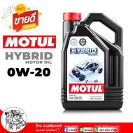 MOTUL น้ำมันเครื่อง เบนซิน MOTUL HYBRID MOTOR OIL 0W-20 โมตุล ไฮบริด 0W-20 น้ำมันเครื่องสังเคราะห์แท