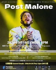 Post Malone 演唱會 啟德