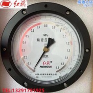 軸向精密壓力錶 yb-150zt高精度儀表0.4級真空表瓦斯檢測表