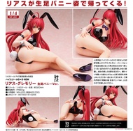 日版 FREEing 惡魔高校 D×D NEW 莉雅絲‧吉蒙里 生足兔女郎Ver. 1/4 PVC Figure