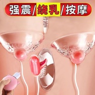 Breast Massager Masturbation Device Vaginal Breast Pump Electric Nipples Stimulate Couples Breast Supplies Licking Sucking btukf4.sg3.4