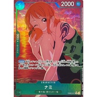 Nami (Parallel/illust: Akiko Sugizono) [R/P] {EB02-017} [Nami] One Piece Single Card