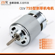 755V Type Lawn Mower Lithium Battery Motor 12V21V Universal RS755VC Rechargeable Lawn Mower Motor Pu