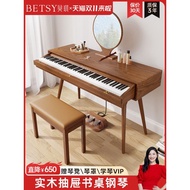 [READY STOCK] betsy betsy B361 Electric Piano 88-Key Hammer Household Beginner Solid Wood Drawer Typ