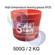 [ 1 UNIT ] High temperature bearing grease super nova lubricant AP3S 500g / 2kg " RED COLOR " GOOD Q