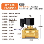 กลางแจ้งกันน้ําวาล์วแม่เหล็กไฟฟ้าวาล์วน้ํา Ac220v ปกติปิด Inlet และ Outlet ท่อแม่เหล็กไฟฟ้าวาล์วควบค