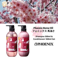 Horse Oil Sakura Shampoo 500ml + Conditioner 500ml Set (2 for $45) x 馬油さくらシャンプー500mL + らコンディショナー500m
