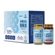 ECOLITE鱼鳞冻  EXP MAY 2028 鱼鳞多肽胶原冻 ECOLITE MARINE FISH SCALE COLLAGEN PEPTIDE JELLY