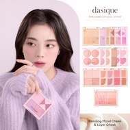 dasique Blending Mood Cheek Mixed Blush
