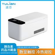 Medicine Insulin Mini Rechargeable Car Household Insulin Thermostatic Box Refrigerator Box Refrigera