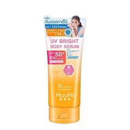 ((ของแท้100%)) Mizumi UV Bright Body Serum มิซึมิ เซรั่มกันแดดทาตัว