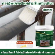 CROWN สีกันสนิม สีทาเหล็กกันสนิม สีทาเหล็ก สีเคลือบสนิม น้ำยาแปลงสนิมเป็นเหล็ก  อัพเกรดใหม่ 300g/1kg