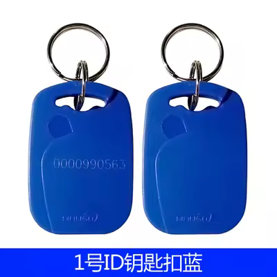 125KHz ID read only TK4100 EM4100 mango tags RFID passive keyfobs keychain 100pcs/Lot
