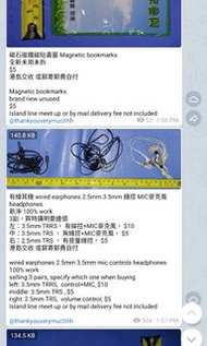 有線耳機 wired earphones 2.5mm 3.5mm 線控 MIC麥克風 headphones
新淨 100% work
3副，買時講明要邊個
左：3.5mm TRRS， 有線控+MIC麥