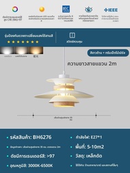 QIDUN | โคมไฟเพดาน PH5 จากเดนมาร์ก