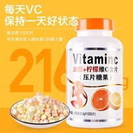 【Ready Stock】维生素C 咀嚼含片VC低脂休闲零食儿童成人值得拥有Vitamin C Chewable Lozenges VC Low Fat Casual Snacks Childre5.