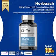 คุณภาพพรี่เมี่ยม Horbaach DHEA 100mg | 200 Capsules | Non-GMO Gluten Free Supplement  (No.649)