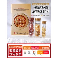 Elizabeth Arden Timeless Revitalizing Capsule Essence Oil 7 Capsules Powder / /Eye Morning C Evening