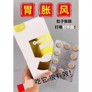 （GASTRO 5 胃多宝）- 5minutes Rapid Relief for Gastric Pain 胃胀风 / 胃酸 / 胃痛 / 胃酸倒流 1盒30粒
